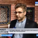 Вести ТВ "Россия 1", Новости Санкт-Петербурга. Выставка Павла Берснева в ГМИР (музей истории религии) "Тайный язык шаманов Амазонии" 15 мая